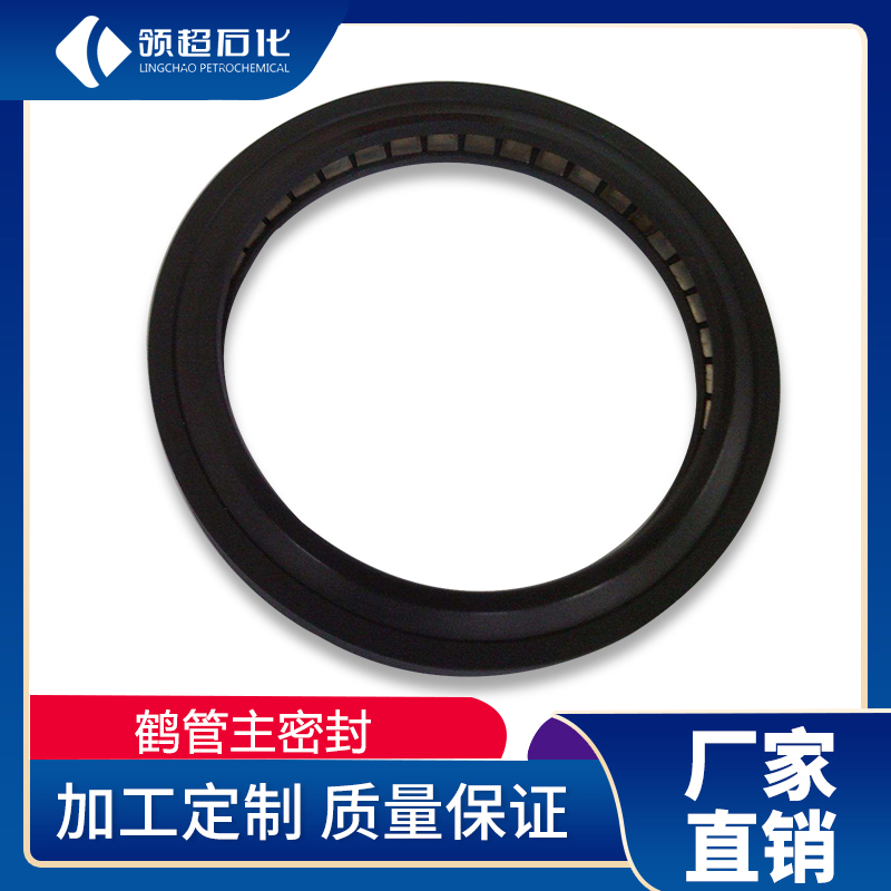 鶴管主密封圈(1) 15.jpg